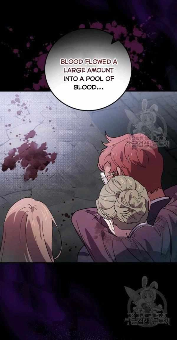 Raga of Withered Branches Chapter 23 54
